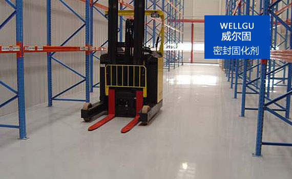 密封固化劑